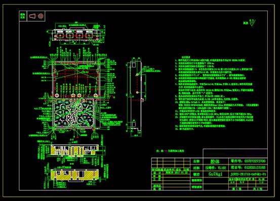 CAD机械模具图纸,铸件毛胚腔体CAD机械模具图纸 第1张