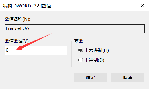 cad致命错误怎么解决？（三个方法解决cda致命错误） 第8张