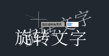 中望CAD旋转文字的各种方法