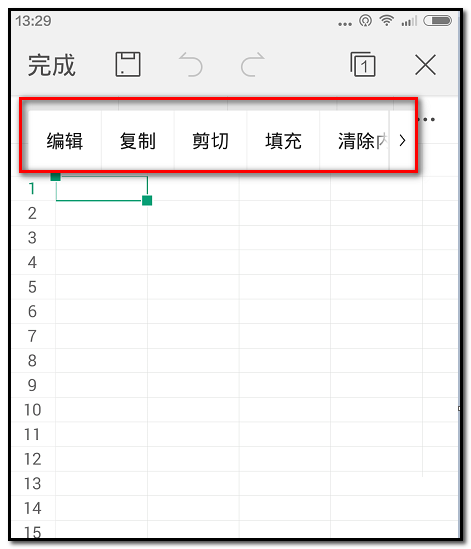 WPS Office APP表格设置文字颜色的教程 第6张