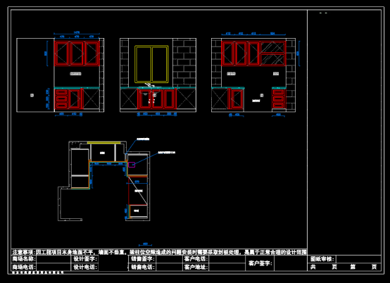 CAD家具设计图纸,橱柜类家具装饰设计CAD图纸