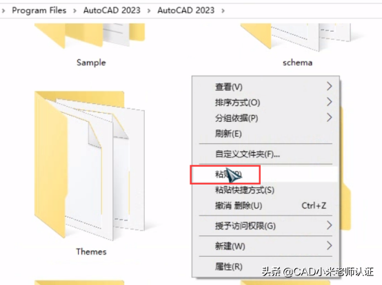 cad怎么安装到电脑教程(电脑上怎么安装cad画图) 第11张