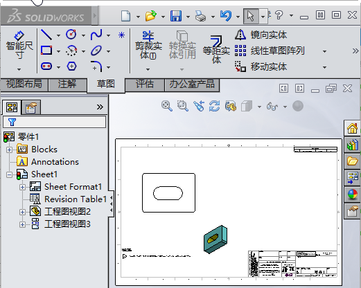 solidworks工程图槽口怎么标注? solidworks标注槽口的教程