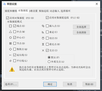 中望CAD利用键盘可以进行哪些快捷操作？ 第2张