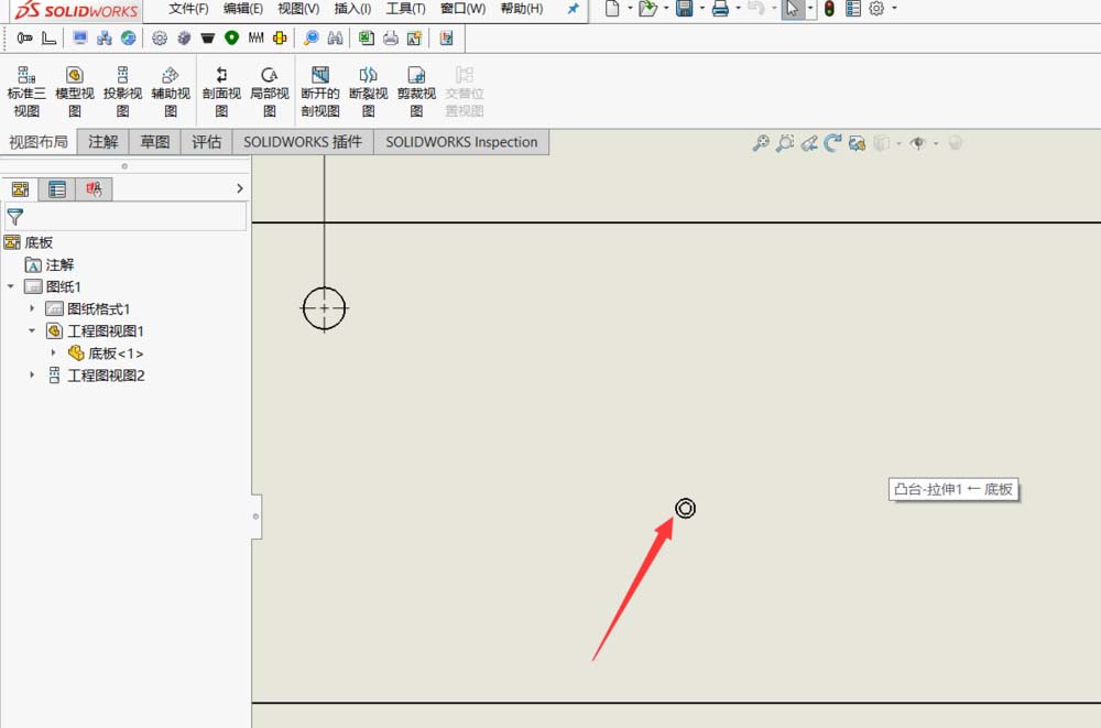 Solidworks孔标注怎么标注两行?