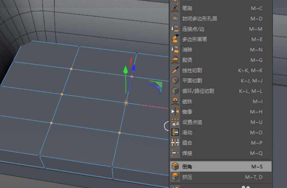 C4D绘制沙发的操作步骤 第11张