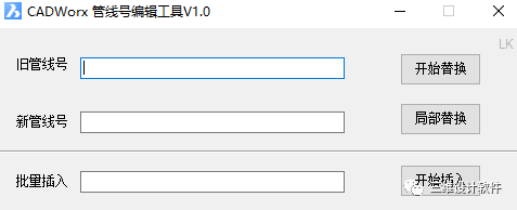 CADWorx的增强工具集-CW sTools发布 第6张