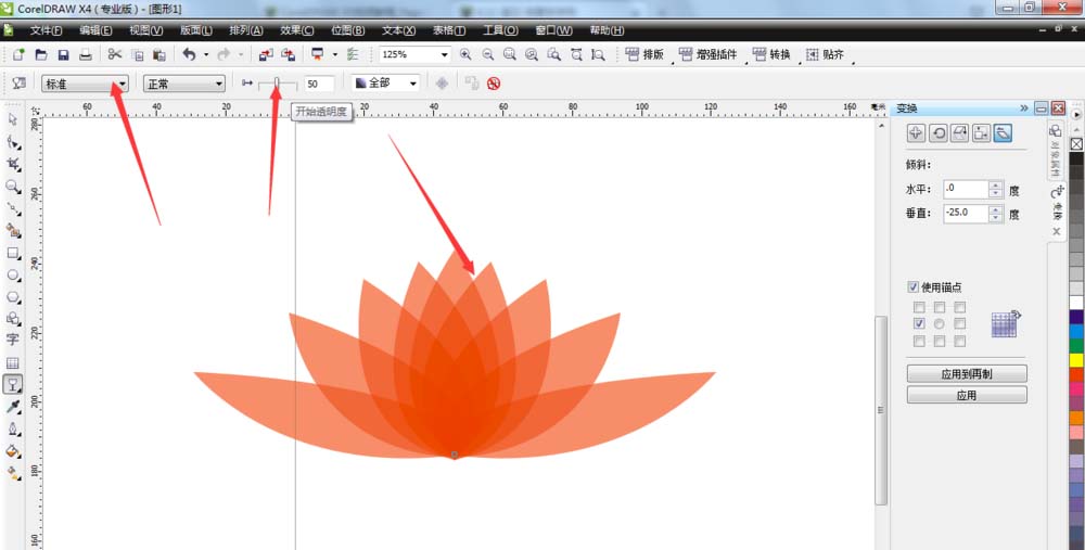 CorelDraw X4绘画莲花的操作教程 第7张