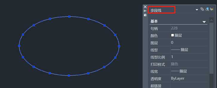 为什么中望CAD画的椭圆是多段线？怎么解决？ 第2张