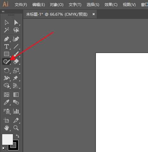 Adobe Illustrator cc2018使用Shape工具的具体操作教程 第2张