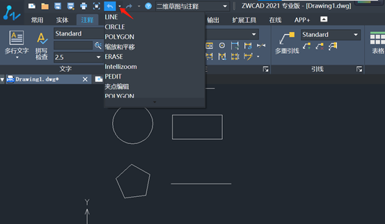 中望CAD怎么撤销上一步的操作