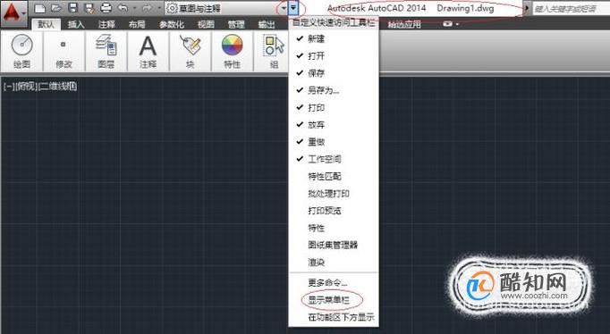 cad保存时出现致命错误怎么办? 第2张