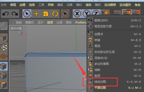 C4D在模型上新添加一个框的操作步骤 第4张