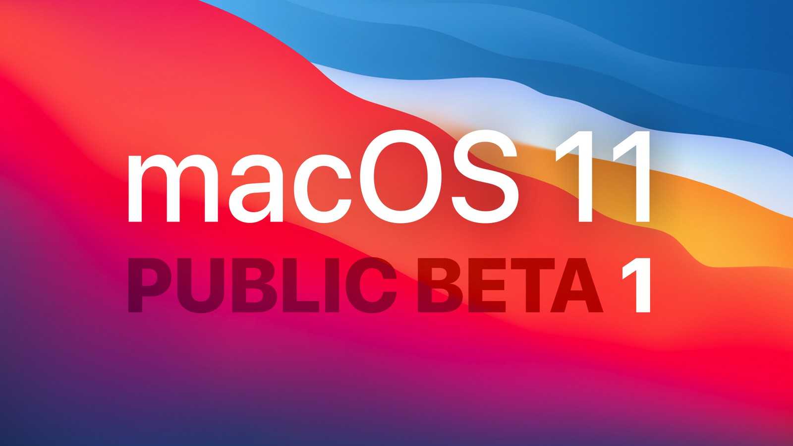 macOS 11 Big Sur Beta更新内容有哪些 第1张