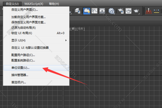 3dmax修改单位的操作流程 第2张