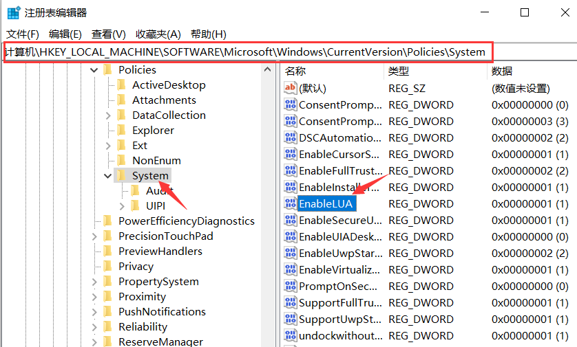 cad致命错误怎么解决？（三个方法解决cda致命错误） 第7张