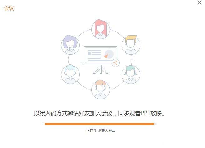 wps回忆模式使用过程讲解 第5张