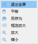 迅捷CAD看图_1.7.0.0版本 更新报告 第6张