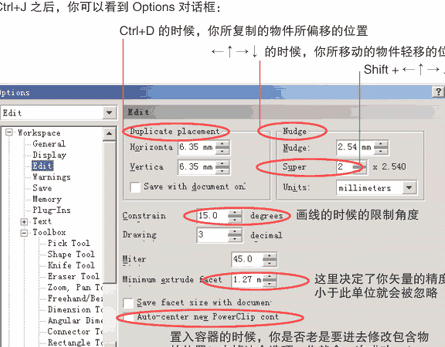 CorelDRAW进行初始设置的操作流程 第2张