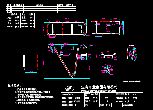 CAD机械图纸,后衣架CAD机械图纸 第1张