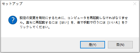 Autodesk AutoCAD Electrical 2012 32位64位日文版安装教程 第9张