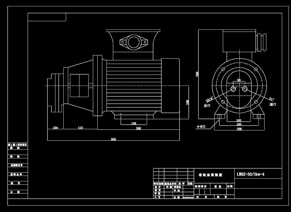 CAD图纸快速查看,齿轮油泵装置CAD图纸快速查看 第1张