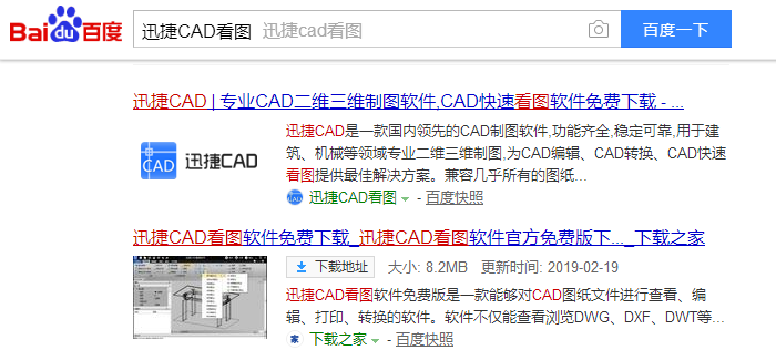 CAD迷你看图，图纸一键居中显示！ 第2张