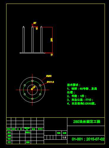 机械CAD零件图,机械CAD零件图之法兰盘组件 第2张