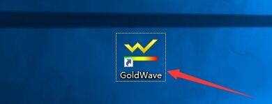 goldwave怎么使用透明色重叠所有通道?goldwave使用透明色重叠所有通道方法