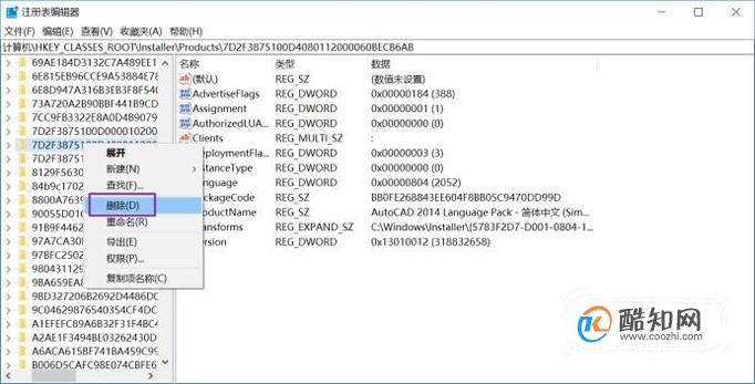 升级win10之后cad打不开解决方法 第7张