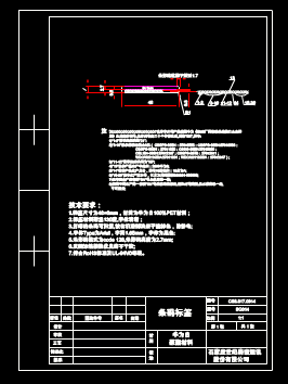 机械设计CAD图纸,机械设计CAD图纸之条码标签