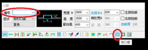 天正建筑2014中在墙体插入凸窗的操作方法 第6张