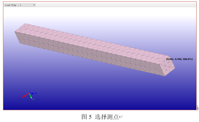 基于SimV&Ver Static的网格收敛性研究 第16张