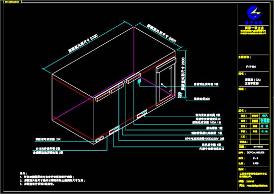 某屏蔽室的建筑设计CAD图纸 第5张