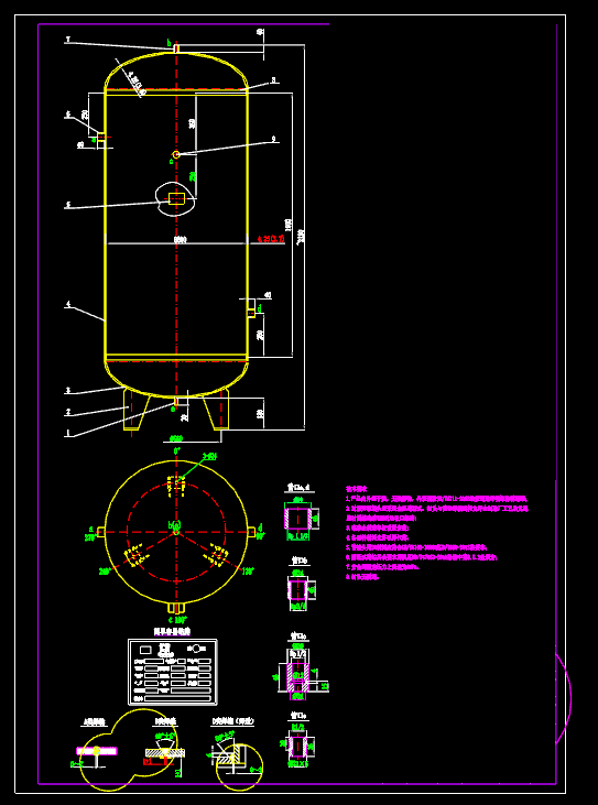 CAD画机械图,储气罐化工设备CAD图纸学习资料 第1张