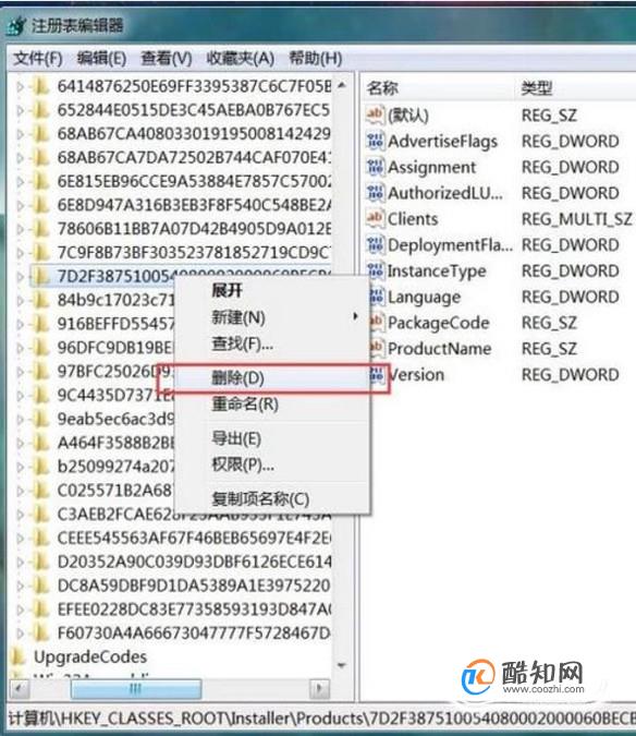 CAD卸载之后不能重新安装 第4张