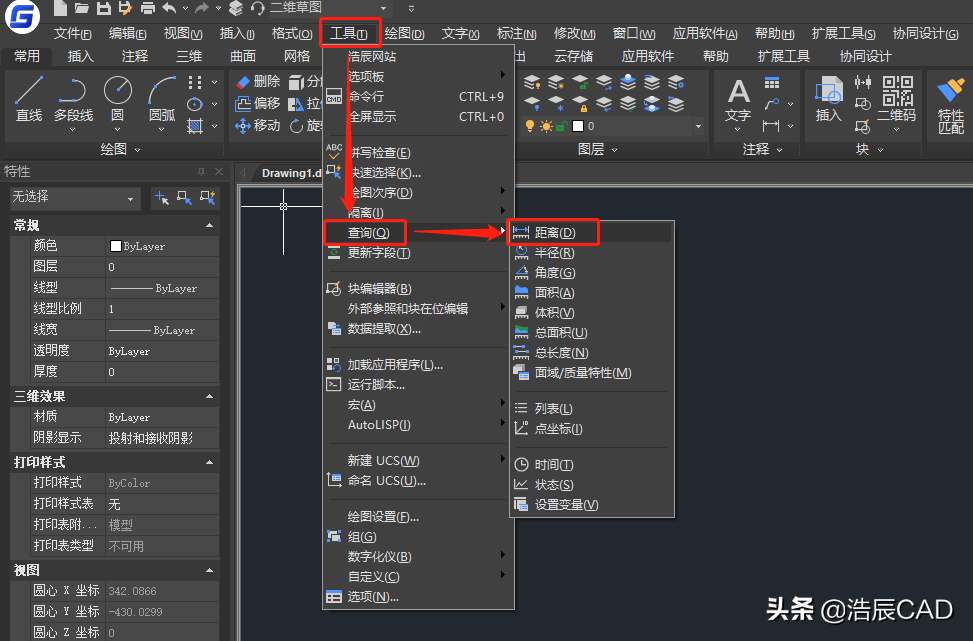 cad图纸怎么看建筑面积（CAD快速统计图形面积和长度教程） 第4张