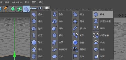 C4D制作一个简单屋顶的操作方法 第3张