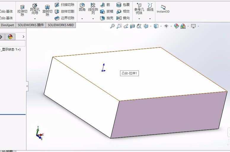 SolidWorks抽壳怎么用? SolidWorks模型抽壳的实例教程 第2张