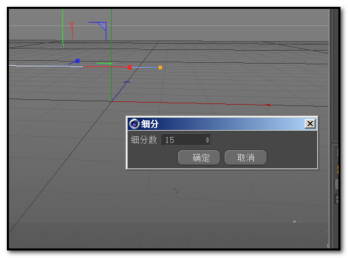 c4d制作喇叭模型的图文操作 第3张