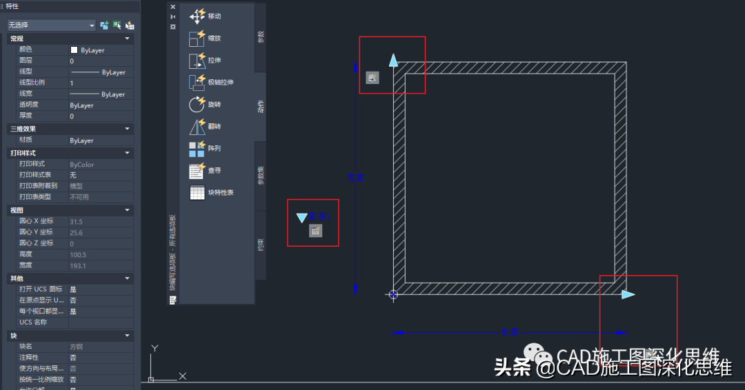 cad动态块制作方法(图文) 第16张