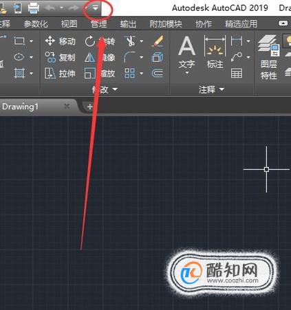 Autocad如何显示功能区，菜单栏等 第2张