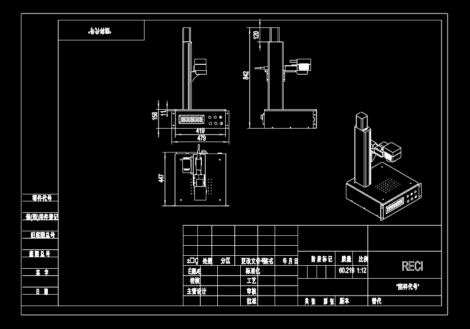 CAD图纸快速查看,机械设备多视角CAD图纸 第1张