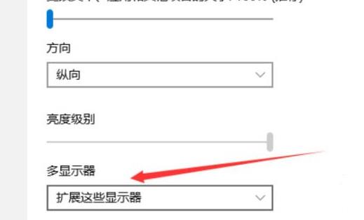 windows11怎么设置分屏-windows11设置分屏的操作方法 第4张