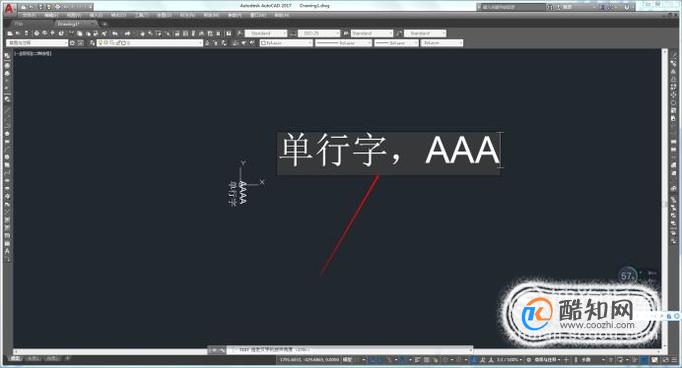 CAD单行文字怎么输入？ 第6张