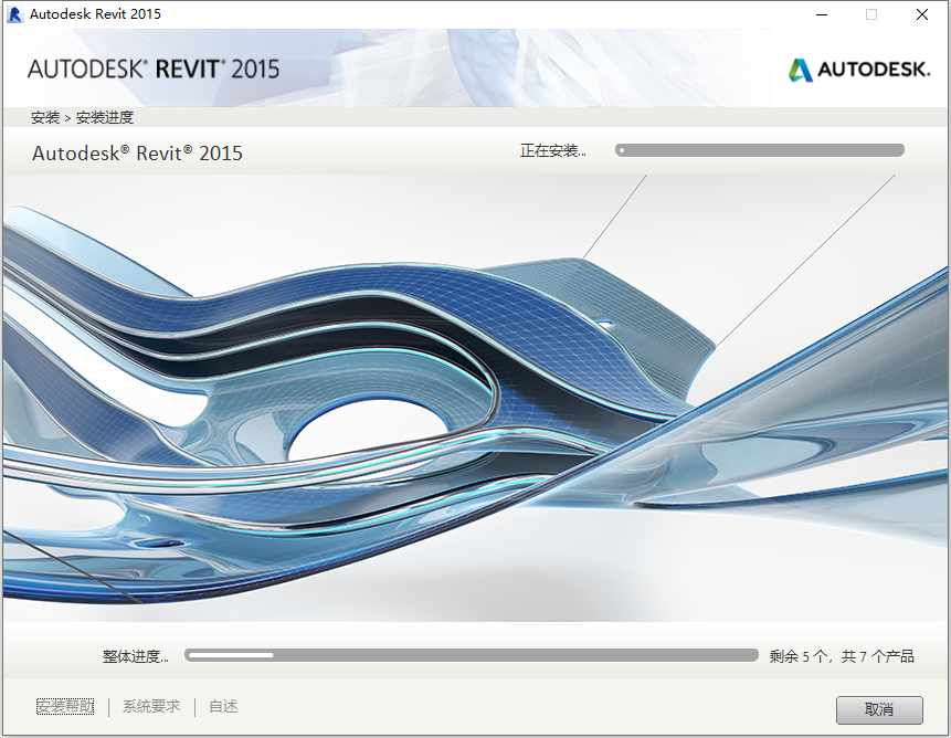 Autodesk Revit 2015 R2 64位简体中文版安装教程 第7张