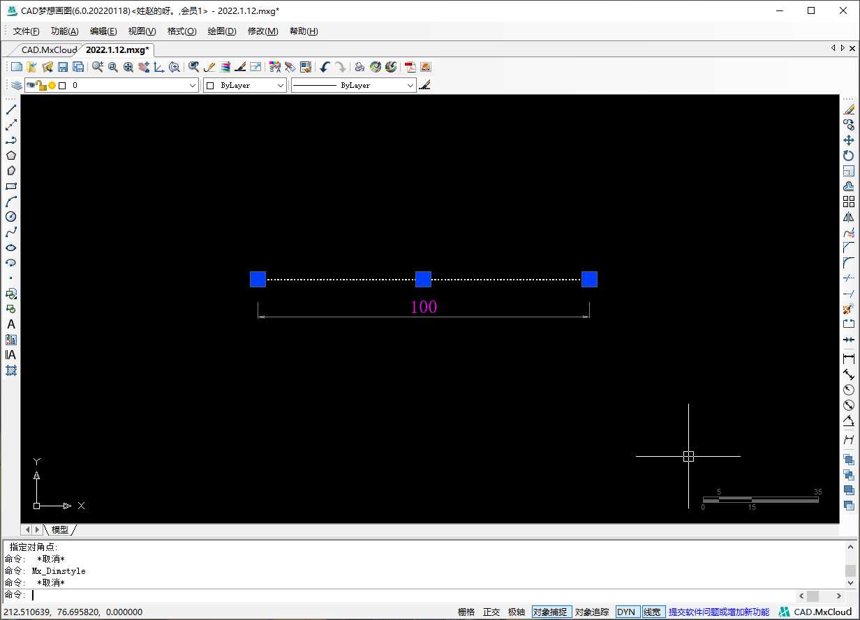 cad旋转复制怎么操作（使用CAD旋转复制命令绘制图形的方法） 第2张