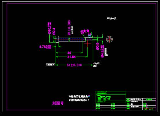 机械CAD零件图,机械CAD零件图之拉环模 第3张