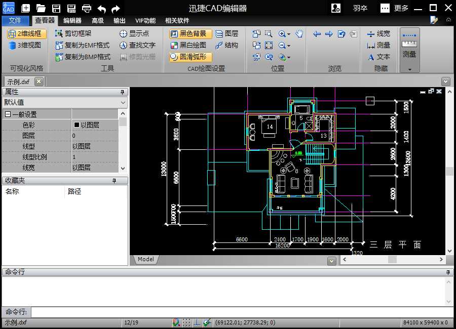 CAD编辑器快捷键，怎样删除CAD图纸中多余的元素？ 第2张