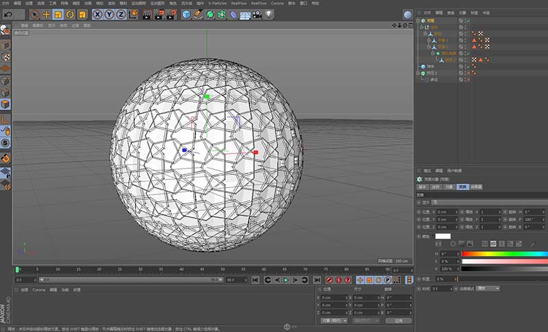 C4D制作透明晶体图形的基础操作 第6张